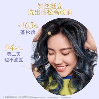  Dove/多芬 无硅油柔顺蓬松 氨基酸洗发水套装  470ml*2