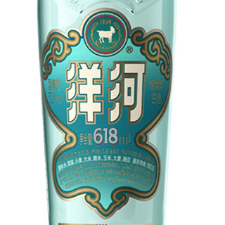 洋河 高线光瓶酒 52度 618ml 绵柔浓香型白酒 单瓶装