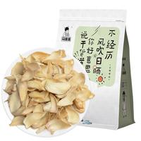 塞翁福 百合干280g  莲子枸杞银耳羹配料  甜品煲汤食材