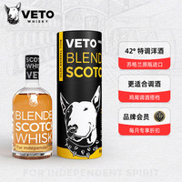 BullTerrierVETO VETO 牛头梗 42° 苏格兰调和威士忌 500ml