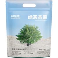 耐威克 绿茶豆腐猫砂 吸水除臭植物豆腐易结团 宠物猫咪用品猫沙 【绿茶木薯混合砂】重磅·1包5斤