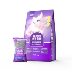 帕蓝姆 真肉粒冻干双拼猫粮呵护肠胃成幼猫粮美毛靓毛鲜肉配方1kg