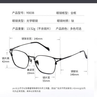 潮库商务近视眼镜可配度数防蓝光男女同款 Y0038黑银 万新160防蓝光0-800度