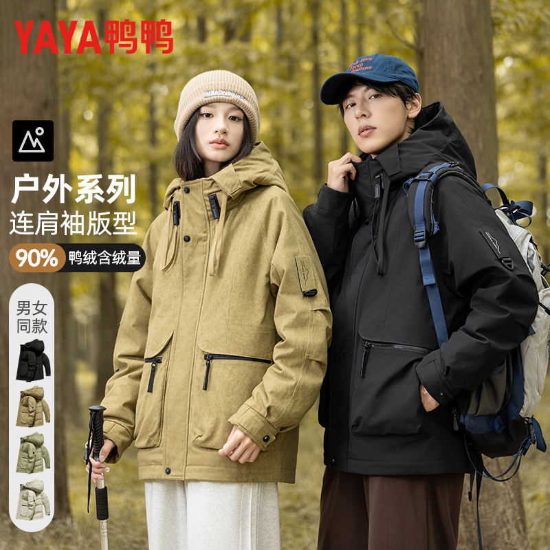 冷白色