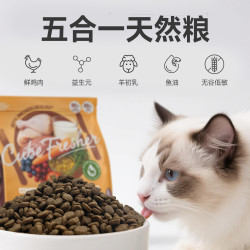 口袋厨房 羊初乳猫粮1.5kg