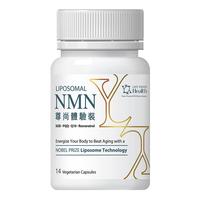 Life Young Health壹森脂质体NMN18000NAD+营养品抗氧化抗衰老含PQQ保健品 【感受变化】七天尊享14粒*1瓶