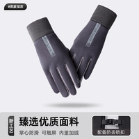 手套男士冬季加绒骑行电动车防风防水防寒防滑触屏开车保暖手套女