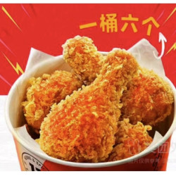 肯德基 特大号鸡腿桶（椒麻香辣粉版）