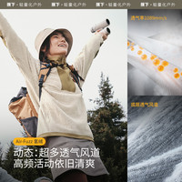 蕉下 Beneunder氢绒卫衣PO88924男女轻薄透气毛针织衫百搭显瘦立领长袖