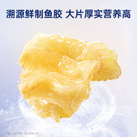【中秋礼盒】官栈养肤轻食花胶粥即食花胶胶原蛋白全家福礼盒
