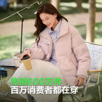 波司登(BOSIDENG)【清仓】羽绒服女短款立领加厚新国标90绒宽松外套 芝芝莓粉 L 170/92A 体重约130-150斤