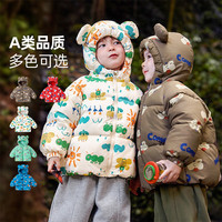 DUDUJIA嘟嘟家宝宝棉服外套冬装儿童加厚棉袄男童上衣婴幼儿女童衣服童装 MA028