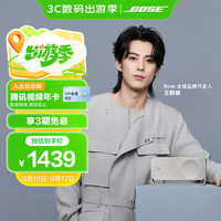 BOSE SoundLink Home 蓝牙音箱 亮银
