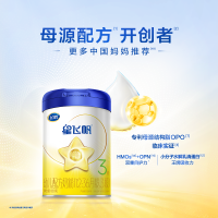 会员专享：飞鹤 星飞帆系列 婴儿奶粉 国产版