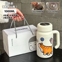 CONLIA/康妮雅 大容量 女士保温杯+茶漏