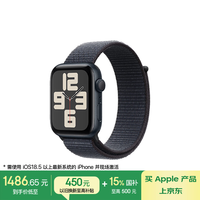 苹果 Apple Watch SE 2024款 智能手表 44mm GPS版 午夜色铝金属表壳 浓墨色回环式运动表带