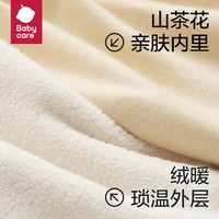 babycare宝宝衣服秋冬奥粒绒女宝男宝爬服新生儿连体衣婴儿秋装 哆咔星云粉 80cm