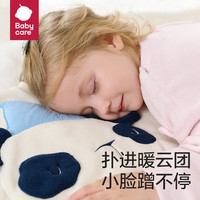 babycare儿童卫衣奥粒绒男童秋装女童春秋款2024新款宝宝加绒上衣 仅上衣/裤子需另拍