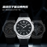 Rarone雷诺双子星黑洞全自动机械男手表经典商务大表盘老公