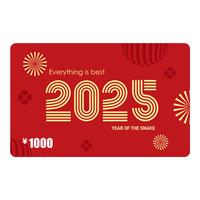 卡2025购物卡中秋卡卡(实体卡)送提货券采购 礼卡 1000
