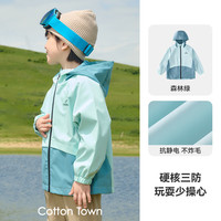棉花堂【三防】棉花堂男童外套春秋新款防水宝宝童装春秋儿童衣服秋季