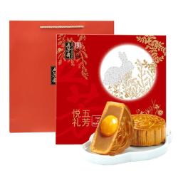 五芳斋 中华中秋送礼蛋黄莲蓉 悦礼五芳礼盒 9味9饼720g