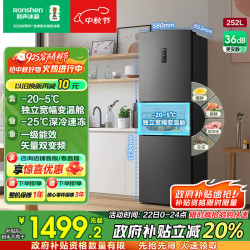 Ronshen 容声 BCD-252WD18NP 风冷三门冰箱 252L 墨韵灰