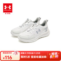 安德玛 儿童舒适跑鞋男女童休闲透气耐磨运动鞋童鞋跑鞋-2 白色 37.5