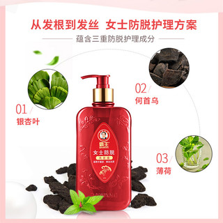  BAWANG/霸王 女士防脱洗发水  750ml