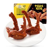 周黑鸭 锁鲜卤鸭锁骨120g 武汉特产 即食卤味 零食小吃源头直发