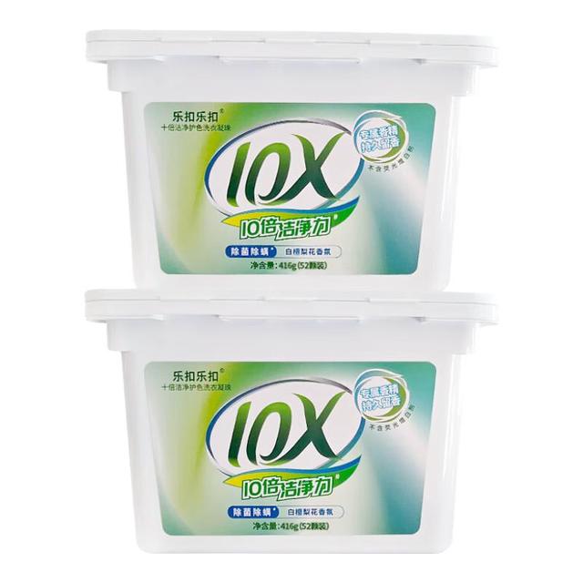 LOCK&LOCK 除菌除螨洗衣凝珠 单腔8g 2盒