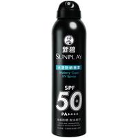 曼秀雷敦新碧冰凉防晒喷雾200ml