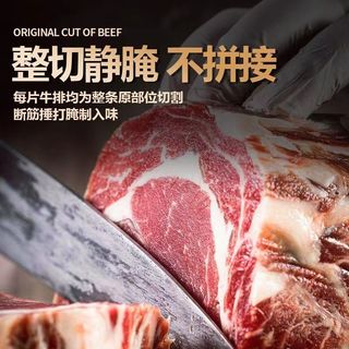 希菲 整切草饲眼肉牛排 10片装