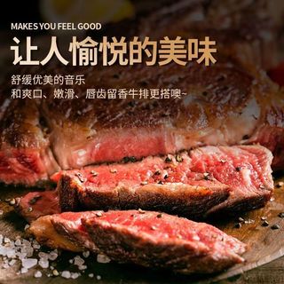 希菲 整切草饲眼肉牛排 10片装