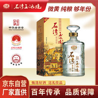 石湾 SHI WAN PAI 玉冰烧 六埕藏酒 45%vol 清雅型白酒 500ml 单瓶装