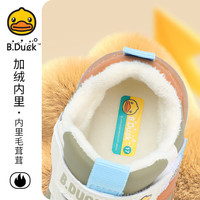 B.Duck【5折】B.Duck小黄鸭童鞋儿童学步鞋二棉保暖运动鞋冬季男女童宝 绿米 22 码 适合脚长13.6-14.1cm