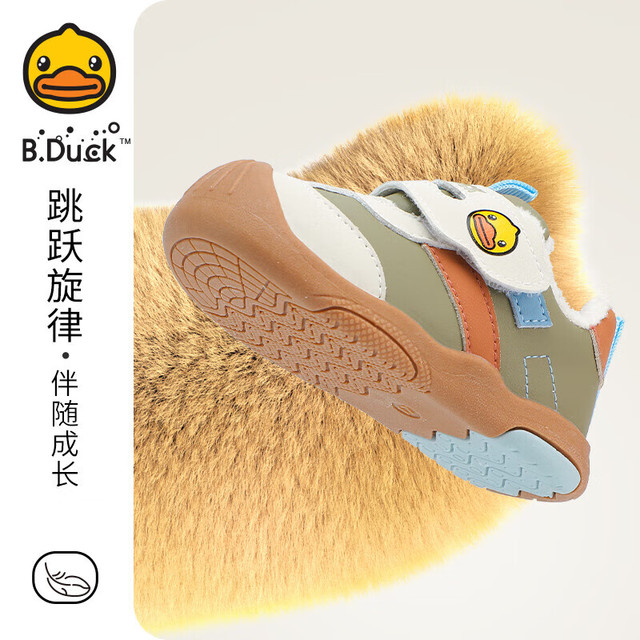 B.Duck 小黄鸭 儿童加绒运动棉鞋学步鞋