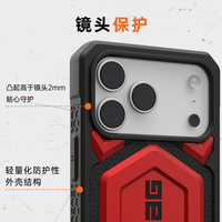 UAG 硬核防摔 iPhone17 Pro Max手机壳 凯夫拉+TPU 中国红
