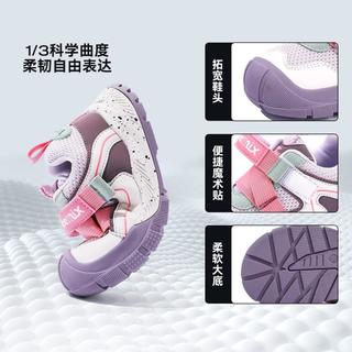 天美意 秋季轻便透气运动鞋男女中大童户外包头防撞休闲鞋校园百搭跑步鞋