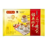 湾仔码头 经典糯米三丁烧麦 6只 300g