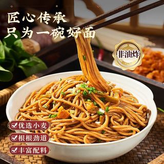 蔡林记10人份经典原味红油风味热干面方便速食碱水面挂面1600g