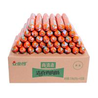 JL金锣清真鸡肉肠52g*40支+统一 茄皇 新疆番茄牛肉面 128g桶面*12桶