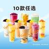 都可 COCO 热销奶茶果茶10选1