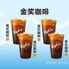 都可 COCO 经典美式咖啡10杯卡