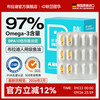 A BIGHUG 布拉迪 鱼油97%高纯度鱼油 猫狗 卵磷脂防掉毛