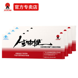 太阳神 APOLLO 生物健口服液 甘菊型 10支装*4盒