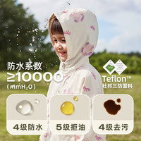 JELLYBABY女童风衣春秋新款儿童杜邦三防开衫中小童秋装潮宝宝防风外套秋季