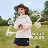 JELLYBABY女童风衣春秋儿童杜邦三防开衫中小童秋装潮宝宝防风外套秋季 杏色-1 110