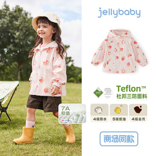 JELLYBABY女童风衣春秋新款儿童杜邦三防开衫中小童秋装潮宝宝防风外套秋季