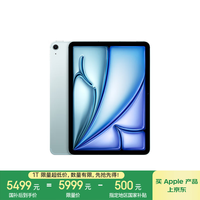苹果 Apple iPad Air6 M2版 11英寸 平板电脑 蜂窝网络机型 1TB 蓝色